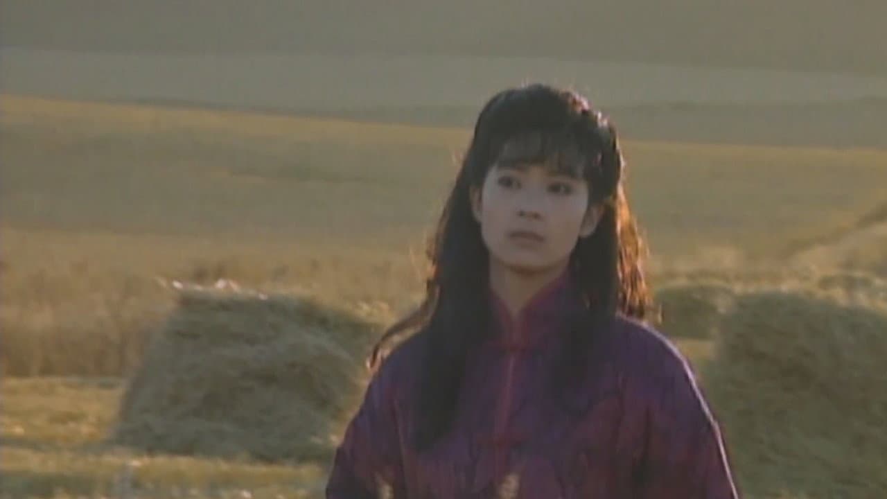 望夫崖