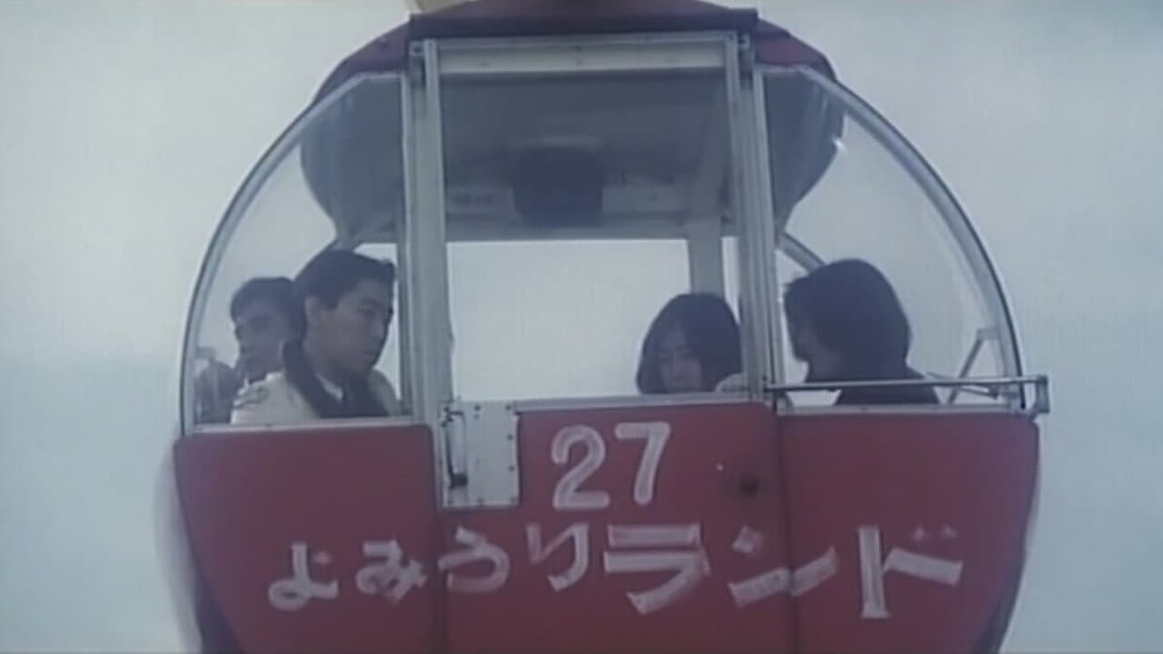 Nanpa