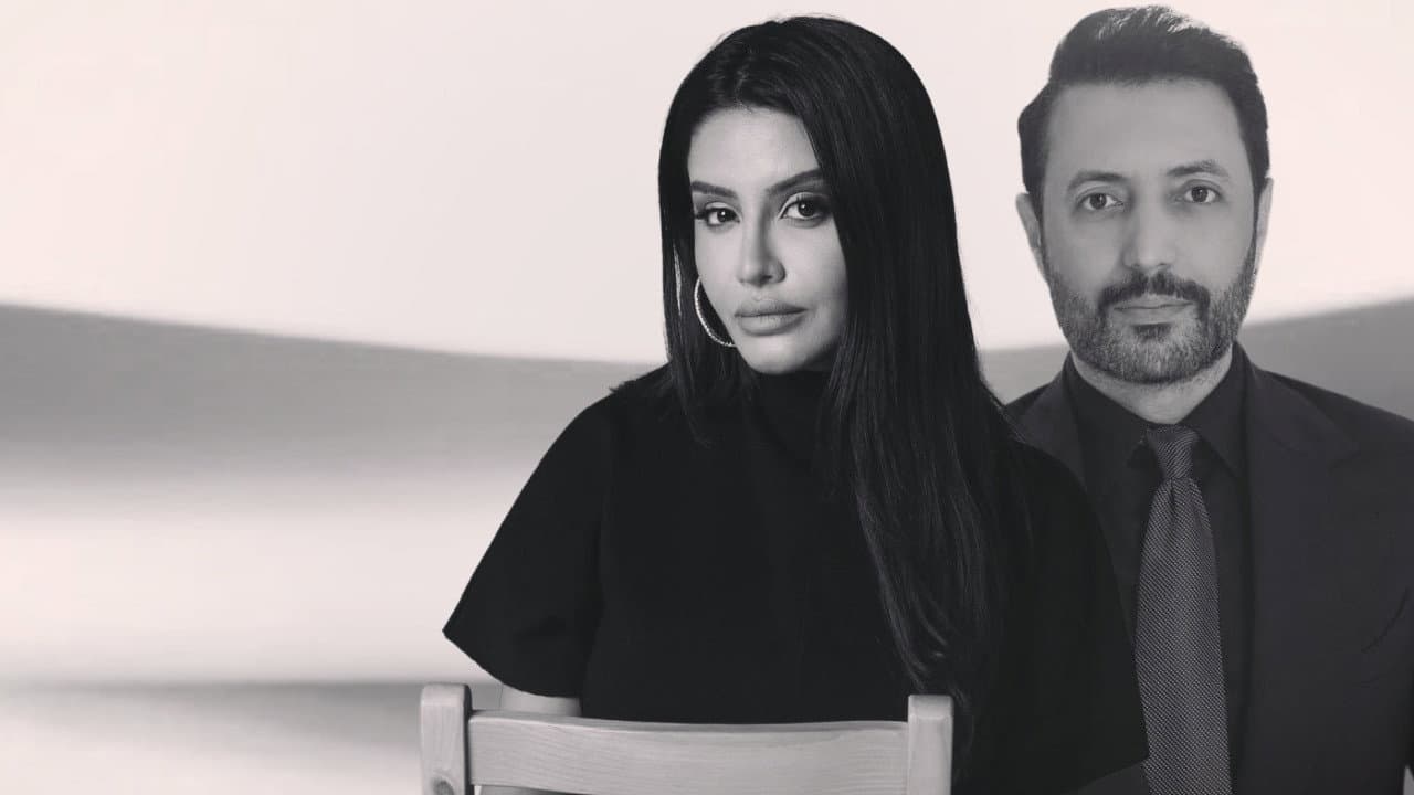 الحوت
