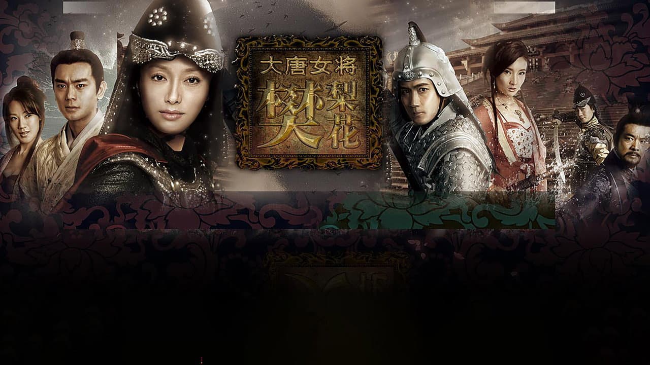 Legend of Fan Liwa