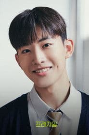 Cha Se-jin