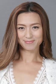 Claire Yiu
