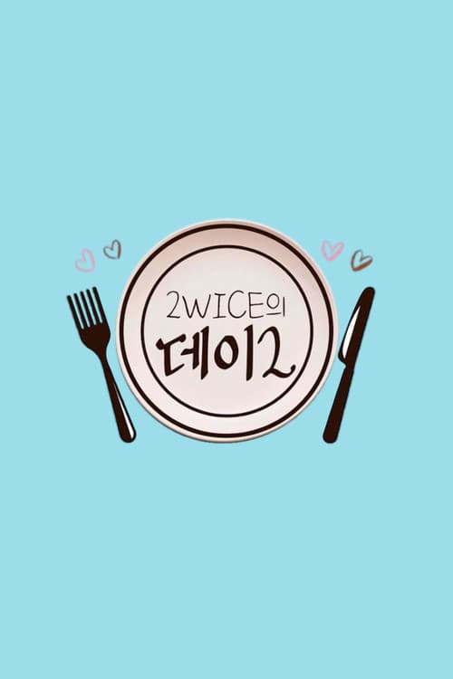 2WICE's DATE