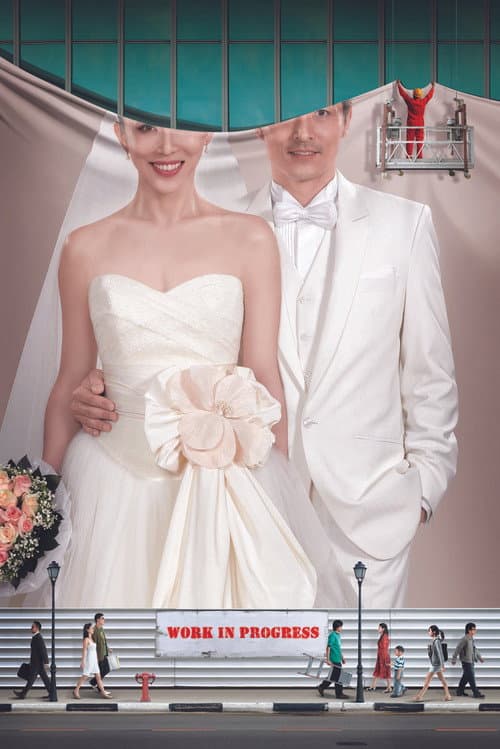 The Wedding Game