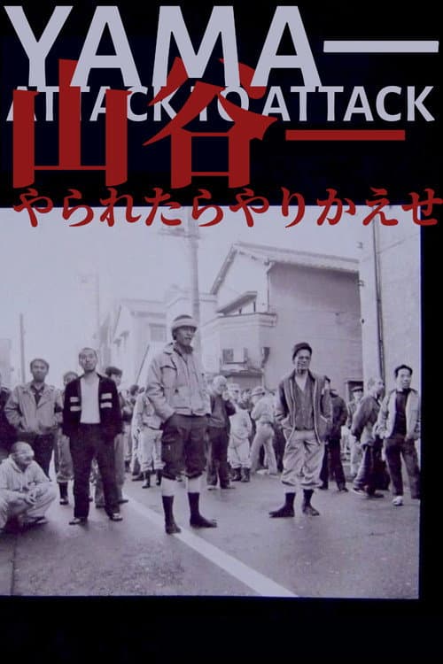 Yama â Attack to Attack